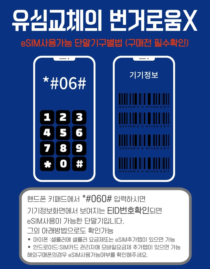 8d5162464a602cdcd1b9b2870287e536_1742204279_938.jpg